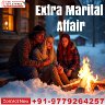 extrra matrial affair