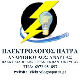 electrologospatra