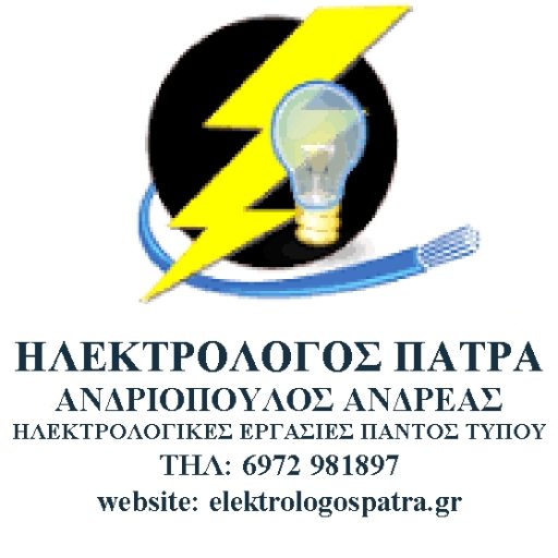 electrologospatra